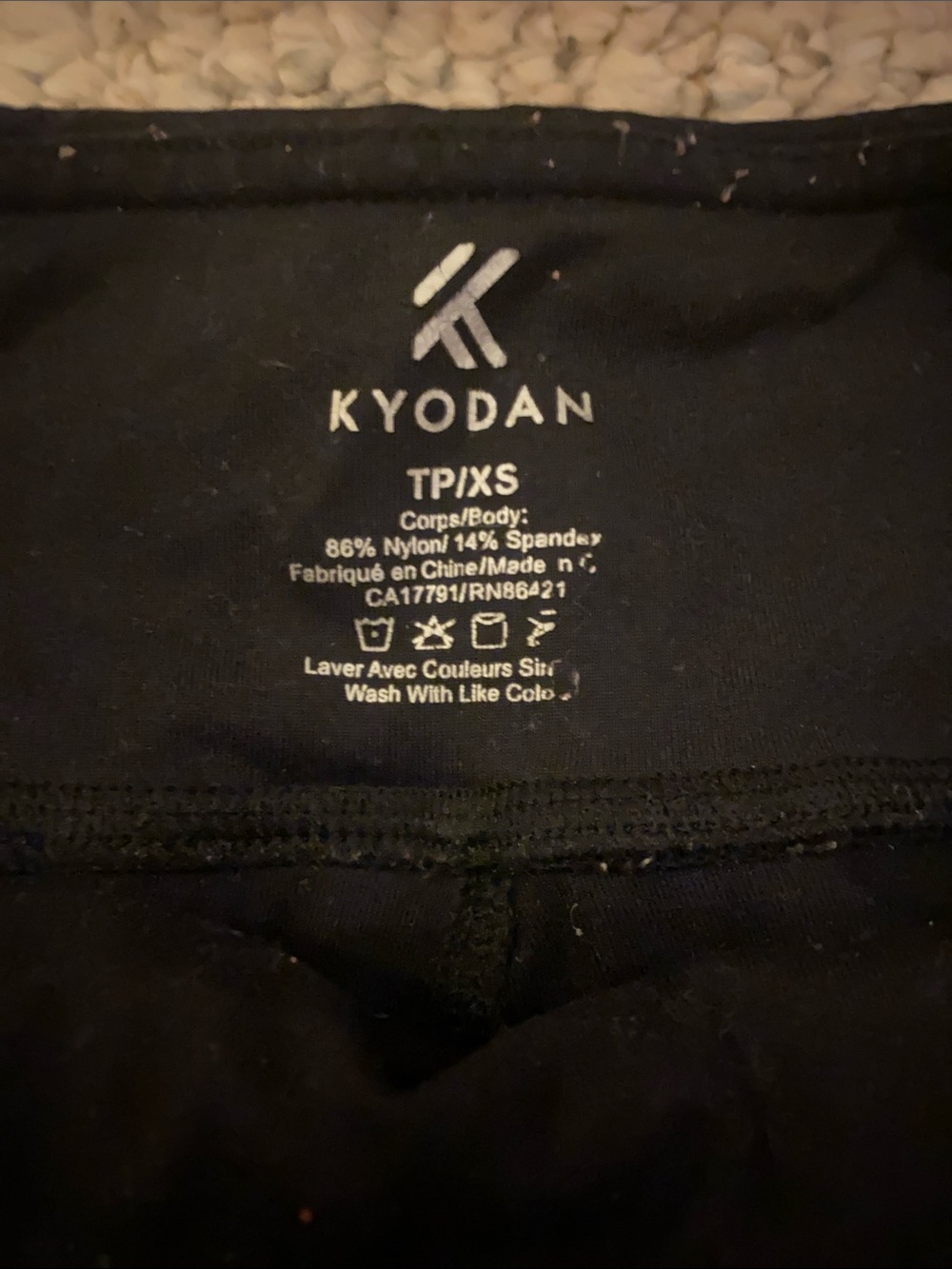 Kyodan Black Leggings - Picture 6 of 6